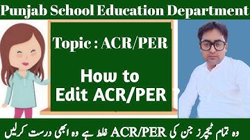 ACR/PER IS EDITABLE NOW || ACR/PER CAN BE EDITED || HOW TO EDIT ACR/PER ON HRMS || HOW TO EDIT ACR
