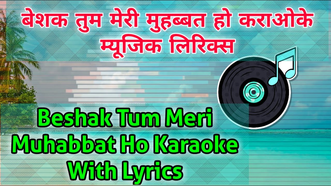        Beshak Tum Meri Muhabbat Ho Karaoke With Lyrics