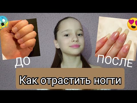 Как отрастить ногти за 5 дней😝/ДО и ПОСЛЕ/Лайфхаки для ногтей!!!)))/ Ногтевые ванночки!!!😍