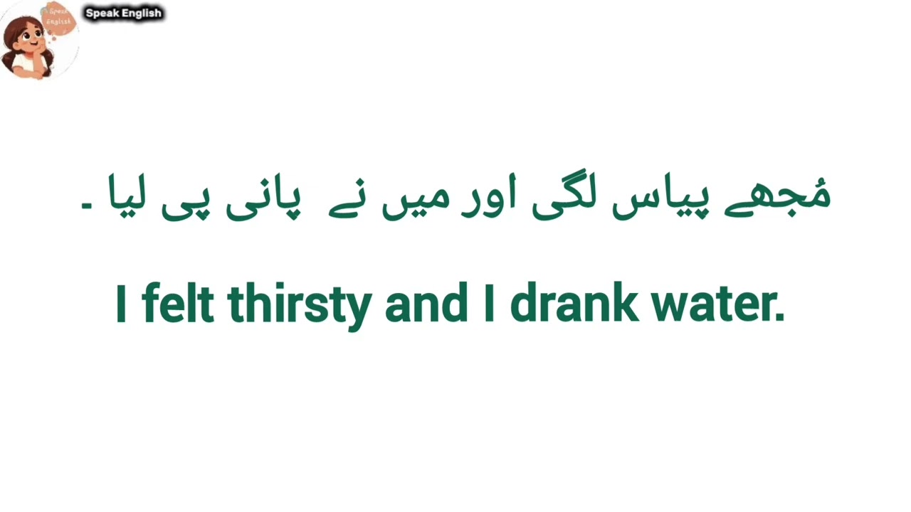 Speak English Every Day | Beginner English _Speak English in Ramzan @SpeakEnglish-h4w #english 