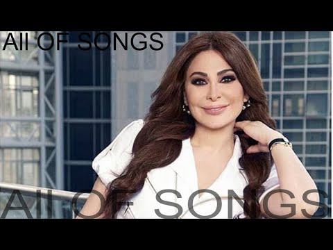 تحميل جميع البومات اليسا النسخة الاصلية     320   2021