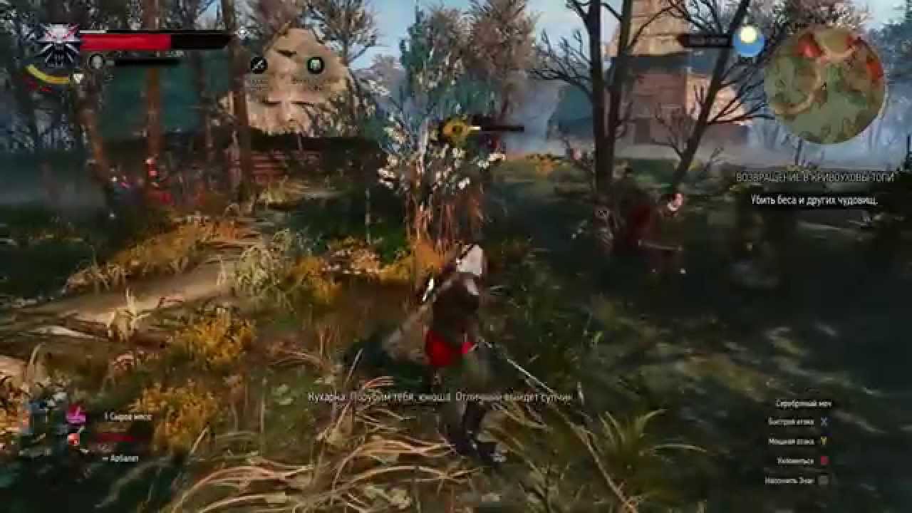 кривоуховых топях ведьмак 3 дела семейные. возвращение в кривоухие топи ведьмак 3. возвращение в кривоухие топи ведьмак 3. возвращение в кривоухие топи ведьмак 3. кривоуховы топи анна.