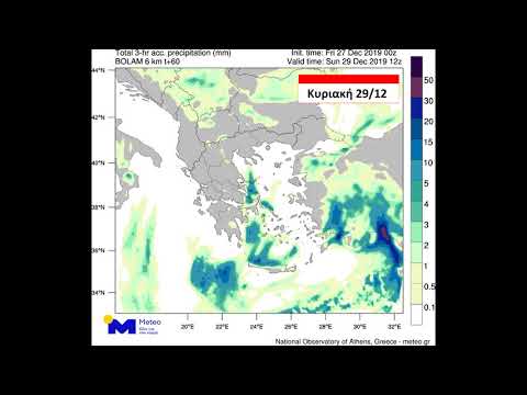 Meteo.gr: Κακοκαιρία Ζηνοβία - Bροχές, καταιγίδες και χιόνια