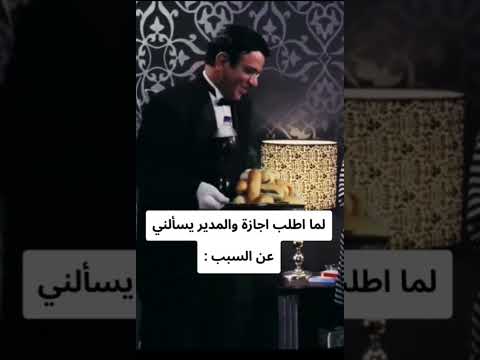 عيد السؤال تاني