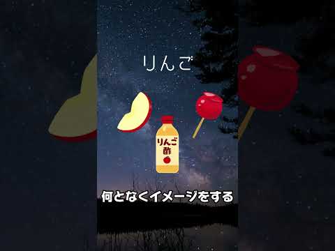 眠りの雑学「認知シャッフル睡眠法」#shorts #雑学 #睡眠 #vtuber