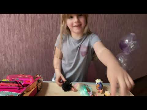 ეია გვაჩვენებს ლოლის თოჯინებს