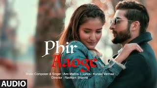 Phir Aaoge (Full Audio Song) Ami Mishra | Ayaan Khan | Kunaal Verma | Ravikant Sharma