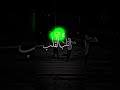 يا تاع قلبي وعرة تيك توك  يوتيوب  ابوني تصميمي 