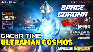 MASIH META! ULTRAMAN COSMOS SPACE CORONA MODE | ULTRAMAN: HEROES SHOWDOWN (ARPG) 奥特曼：超时空英雄