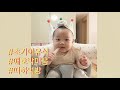 초기 이유식/애호박미음/떠하먹방/생후5개월/이유식