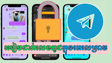 របៀបចាក់សោរក្នុងតេលេក្រាម/how to lock on telegram