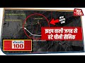 LAC पर पीछे हटी चीनी सेना | Non Stop 100 News | Aaj Tak