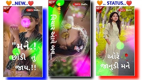 Arjun Patel new timli status Rengtone 2021 New Gujarati WhatsApp status Rengtone 2021