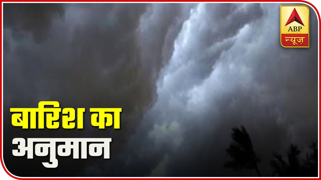 Weather Update: Major Parts Of India To Receive Rainfall | ABP News