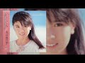 ー 夕なき草紙 [ 高井麻巳子 // Mamiko Takai ] - 1987 (?)