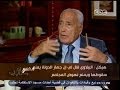 #هيكل #الاخوان أهل مؤامرة وتملكتهم