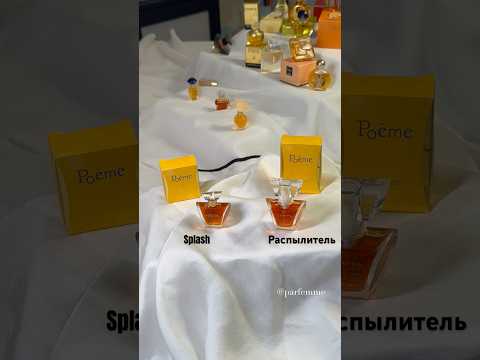 Винтажная парфюмерия | один аромат но разный цвет во флаконах #винтажнаяпарфюмерия #парфюм #парфум