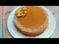 НЕЖНЕЙШИЙ Абрикосовый торт БЕЗ выпечки 🍑 Муссовый Ооочень ВКУСНЫЙ 👌ПП рецепт