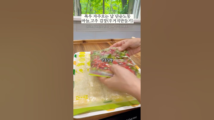 장마철하기좋은 단순노동 #미국집밥#마늘소분#소분하기#미국생활