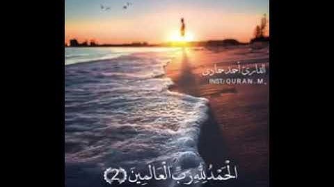 تلاوة صباحية بصوت رائع || أجمل حالات واتس آب || دعاء يريح القلب