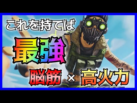 Apex Legends ディヴォーションlmg の性能や立ち回り エペ 攻略大百科 Apex Legends ディヴォーションlmg の性能や立ち回り エペ 攻略大百科