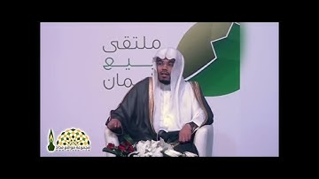 ماذا نعرف عن بركة القرآن الكريم؟ وكيف نحصل عليها؟ - الشيخ د. ياسر الدوسري