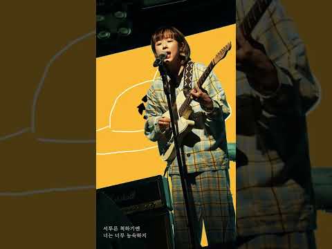 박소은 - 슬리퍼 Official Lyric Video