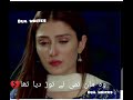 Very Sad 😭 Whatsapp Status ll Tum Kon Piya ll Sad Song Status Urdu lyrics