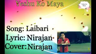 Video thumbnail of "Bijay Bhana mandali - Nepali Chirstian song"