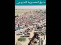 لمحة من سوق المنصورية الأسبوعي ريف الحديدة تهامة اليمن       