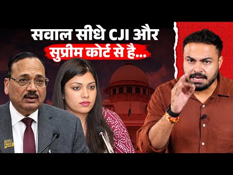 SC में IAS Medha Rupam Case में CJI Suryakant पर उठे सवाल, सुनवाई के दौरान Audio Mute क्यों हुआ?