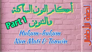 Tuhfatul Athfalsyarah  Lirics  Recording Of Matanu0026translation  Hukum Nun Sukun Dan Tanwin 1