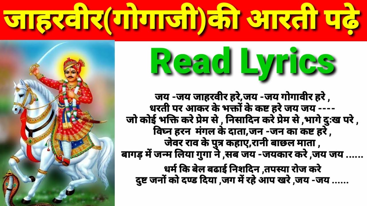 Read Lyrics read-lyrics