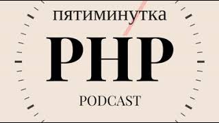 19 - Php Annotated Monthly