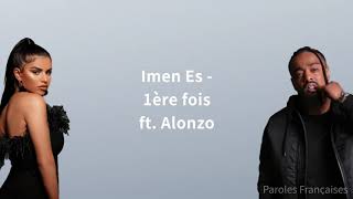 Imen Es - 1ère fois (feat. Alonzo) (Paroles)