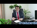 العلاج المتكامل للحساسية بأنواعها الصدر الأنف الجلد دكتور أسامة عبداللطيف 01065230155 العلاج المتكامل للحساسية بأنواعها الصدر الأنف الجلد دكتور أسامة عبداللطيف 01065230155
