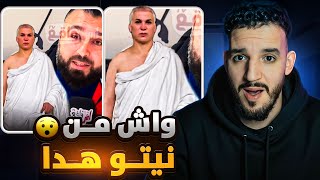 صوفيا طالوني مشا العمرة😮 واش من نيتو هدا