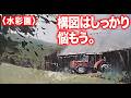 【水彩画】何気ない新緑の風景　画面に強弱　インパクトを付ける構図の大事さ。