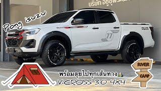 2024 ISUZU V-CROSS 4 DOOR 3.0 4X4 พร้อมลุยทุกเส้นทาง