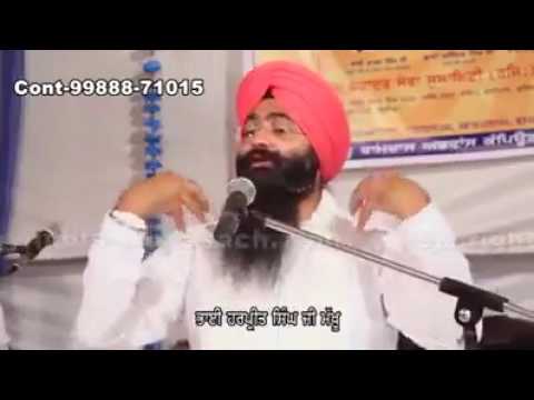 Harpreet Singh Makhu on Bhora issue Mar 2017