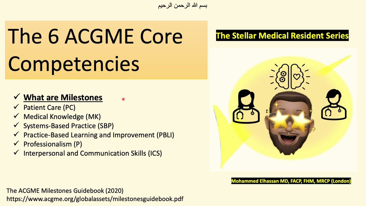 ACGME Core Competencies: Introduction (1/7)
