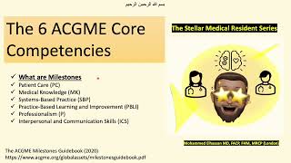 ACGME Core Competencies: Introduction (1/7)
