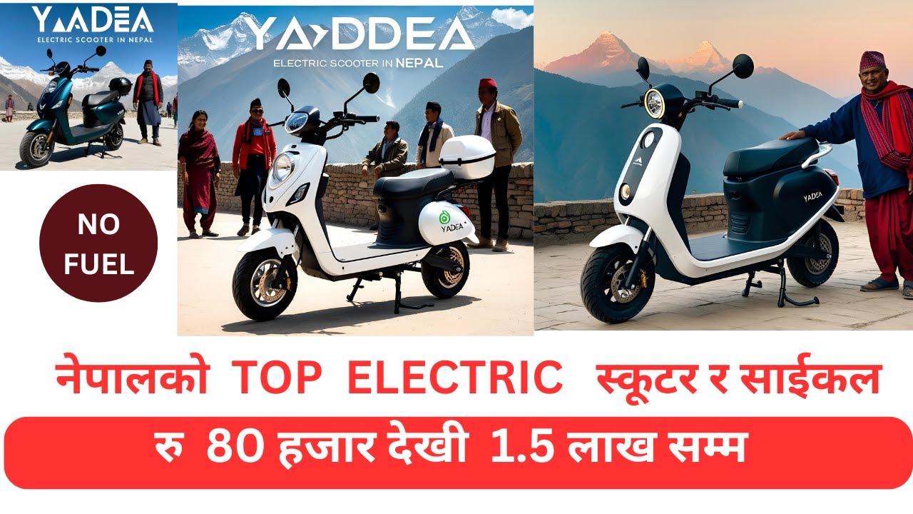 ⚡ Electric Cycle/Scooter  in Nepal Under Rs 1.5 Lakhs - Electric  Cycle /Scooter  Review 2025! 🚴‍♂️