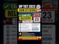 UP TGT 2022 Exam City OUT 2026 | Admit Card Soon 🚨#tgt #exam