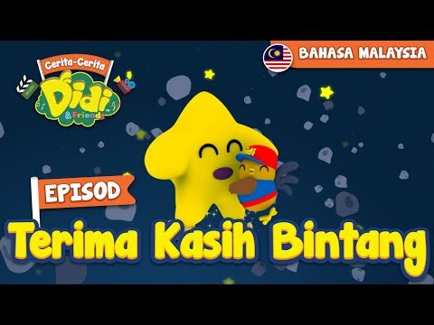 Video: Bintang satu peranan