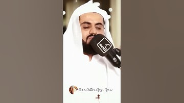 Raad Al kurdi Whatsapp status / رعد الكردي حالات واتس اب / سورة الشورى