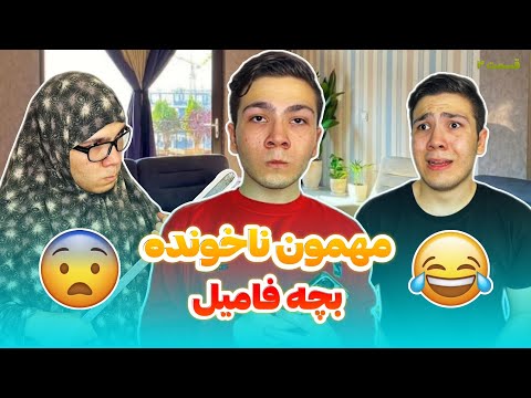 بچه فامیل صاحب گوشیم شد همه چیزو لو داد