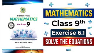  *"9th Class Math Ex 6.1 (part 1) Solved | STBB New Book 2026"*