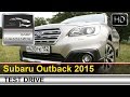 Subaru Outback (Субару Аутбек) 2015  тест-драйв с Шаталиным Александром