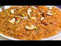 Meethi Seviyan Recipe | Sweet Vermicelli | Quick and Tasty Meethi Seviyan Recipe